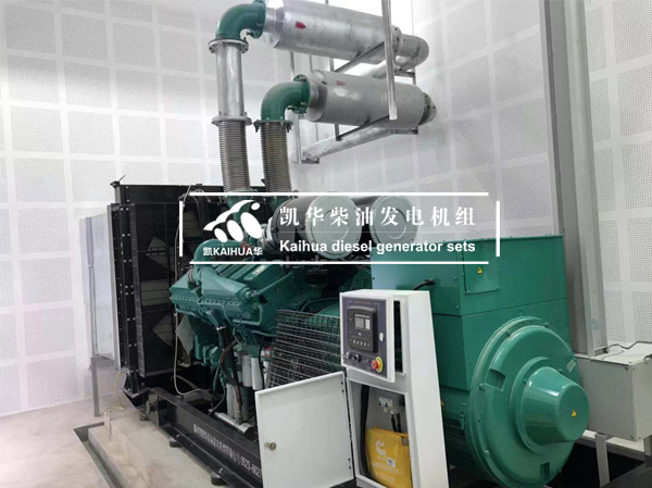 上海一臺800KW康明斯柴油發電機組近日成功調試交付 國內案例 第1張