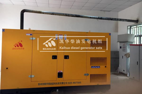 重慶新能源300KW靜音發電機組成功交付