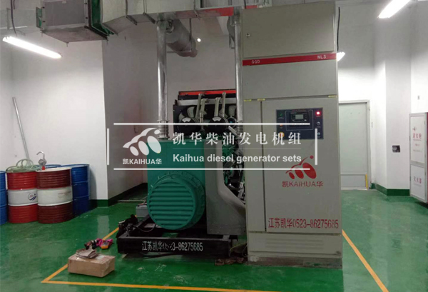 江蘇工業1000KW柴油發電機組成功交付