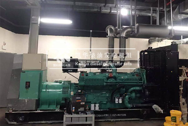 山東化工1200KW康明斯柴油發電機組近日成功交付