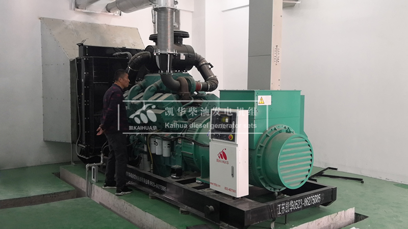 陜西三建720KW康明斯發電機組成功交付